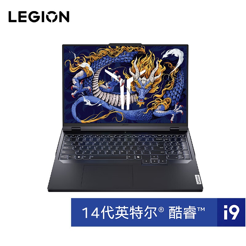 联想/LENOVO Y9000P 便携式计算机 AI元启 游戏笔记本电脑i9-14900HX 32G 1T RTX4060 2.5K屏