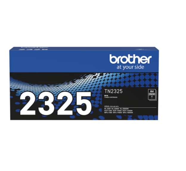 兄弟/BROTHER TN-2325 粉盒 适用兄弟7380/7480/7880、7080/7080D/7180、2260/2260D/2560