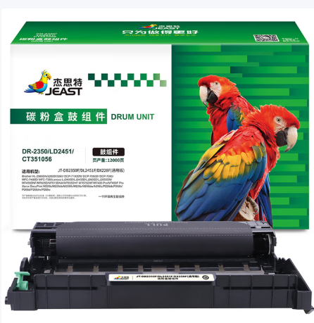 联想/LENOVO 杰思特JT-DB2350F/DL2451F/DX228F（通用版）硒鼓 硒鼓 