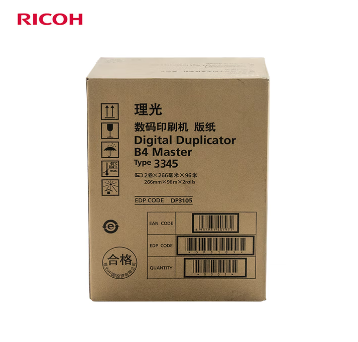 理光/RICOH 3345型 B4版纸 油墨 